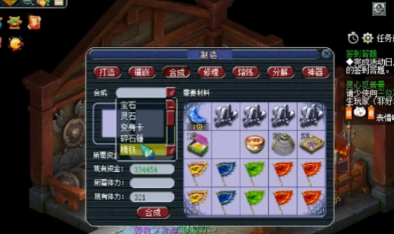梦幻西游40百炼精铁有什么用 梦幻西游40百炼精铁有什么用