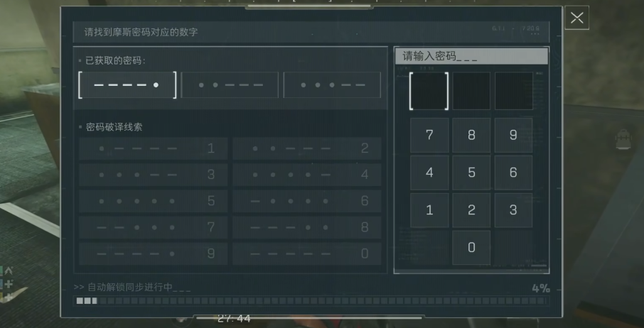 三角洲行动六级子弹打什么狙击