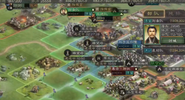 三国志战略版怎么拆军乐台 三国志战略版怎么拆军乐台