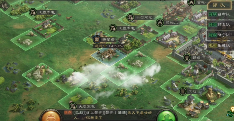 三国志战略版里的瞭望塔有什么用 三国志战略版里的瞭望塔有什么用