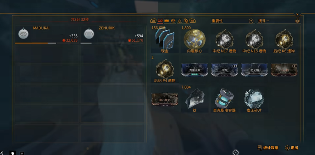 星际战甲后纪p4在哪刷