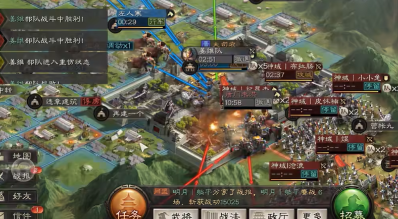 三国志战略版如何发动战法 三国志战略版如何发动战法