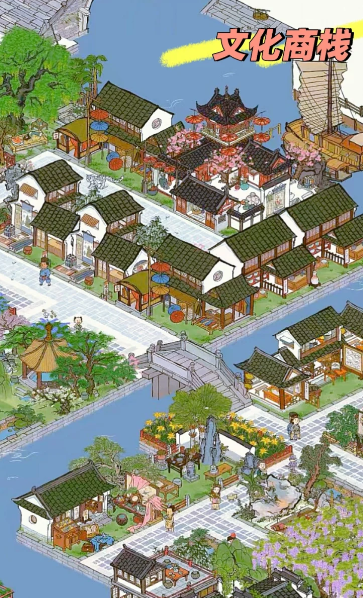江南百景图商栈放在哪里