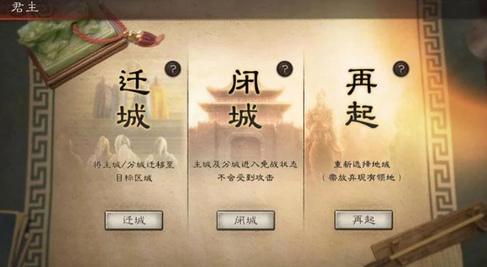 三国志战略版如何获得成就 三国志战略版如何获得成就