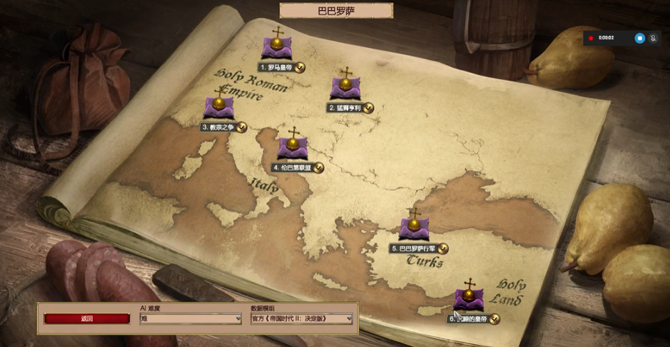 帝国时代2波斯战象怎么打