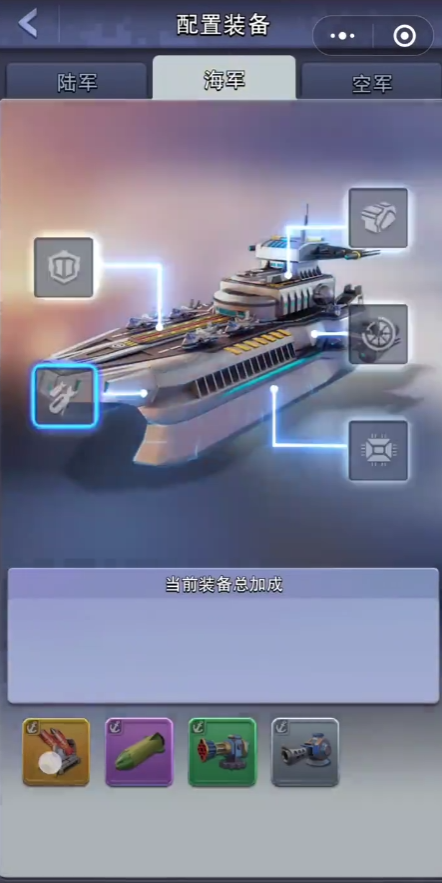 口袋奇兵怎么转让盟主