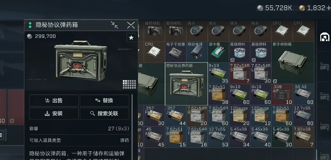 三角洲行动如何获得弹药箱子