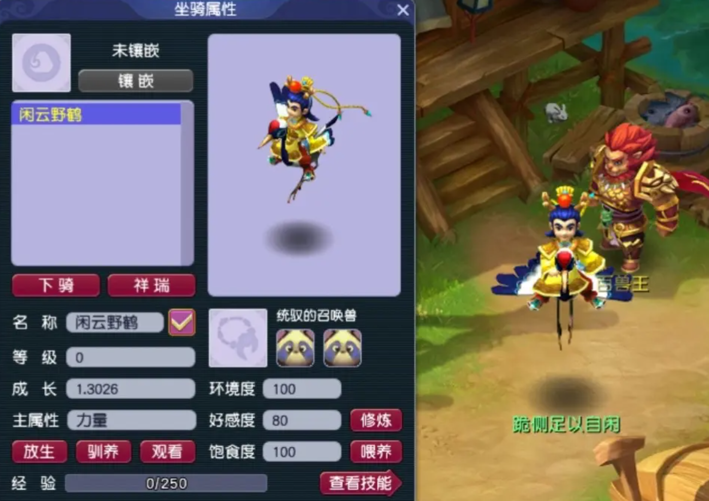 梦幻西游灵饰狂暴怎么叠加