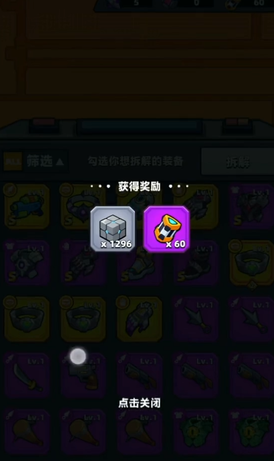 弹壳特攻队白色苦无哪里刷