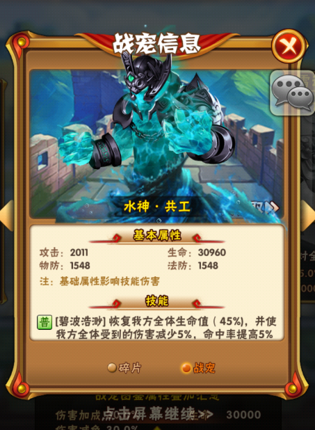 少年三国志怎么弄金宠