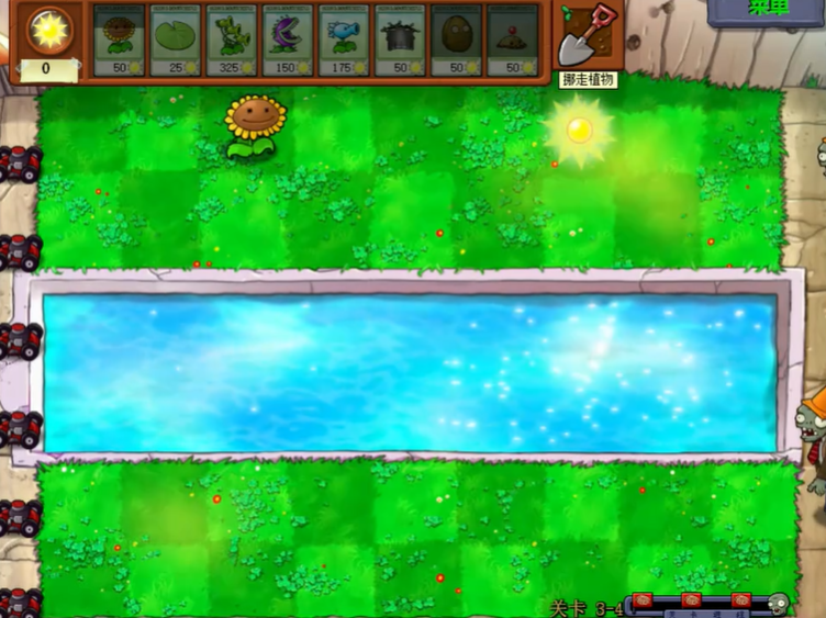 植物大战僵尸95版3-4怎么过