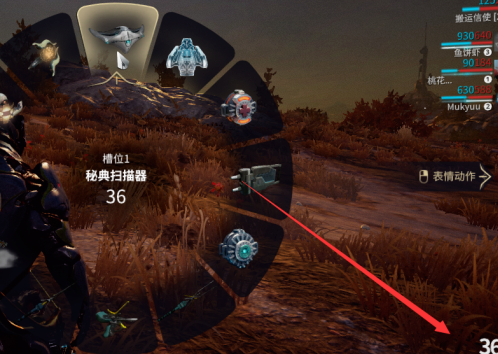 星际战甲怎么更换主武器 星际战甲怎么更换主武器