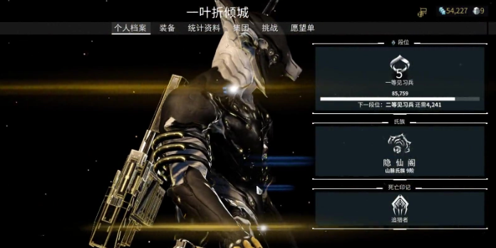 星际战甲回蓝手段是什么 星际战甲回蓝手段是什么