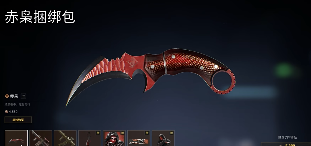 三角洲行动装甲车怎么放