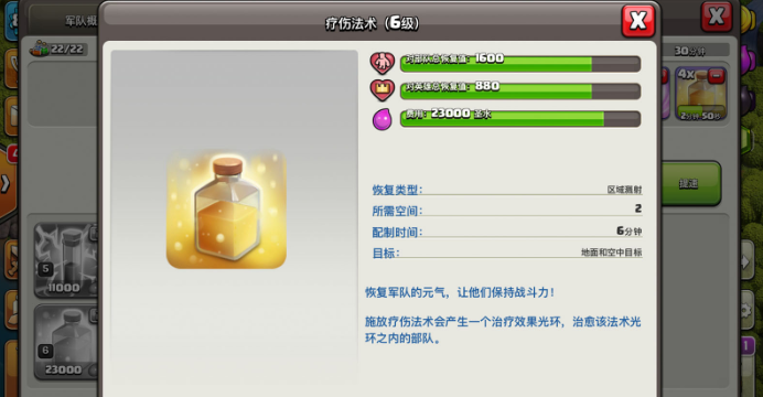 部落冲突如何克制矿工 部落冲突如何克制矿工