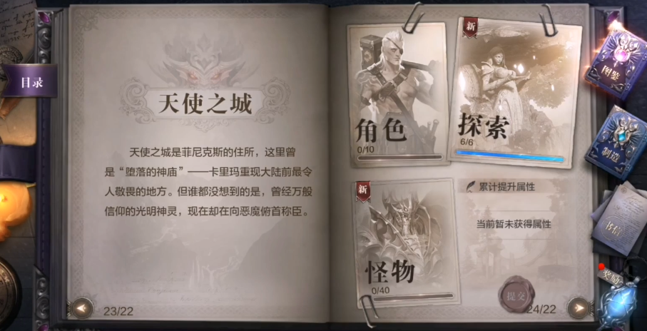全民奇迹2怎么提高挂机经验