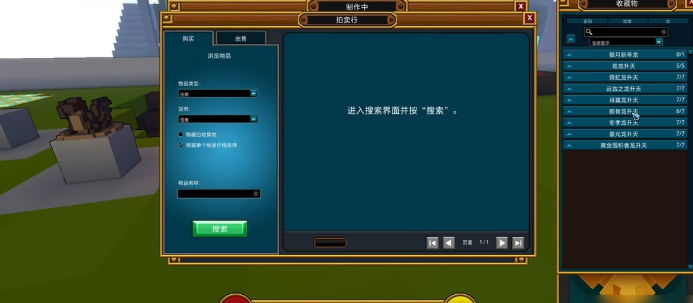 宝藏世界龙魂有什么用处 宝藏世界龙魂有什么用处