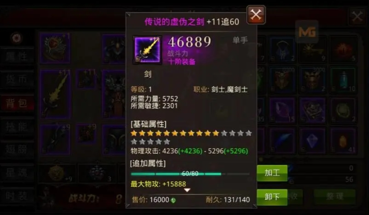 全民奇迹怎么附魔致命 全民奇迹怎么附魔致命