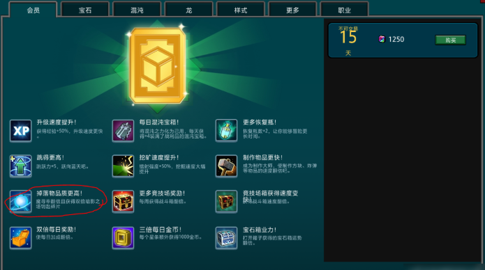 宝藏世界怎么提升人物等级 宝藏世界怎么提升人物等级