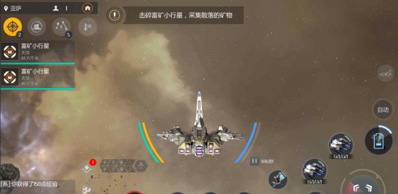 第二银河科研材料哪里刷 第二银河科研材料哪里刷