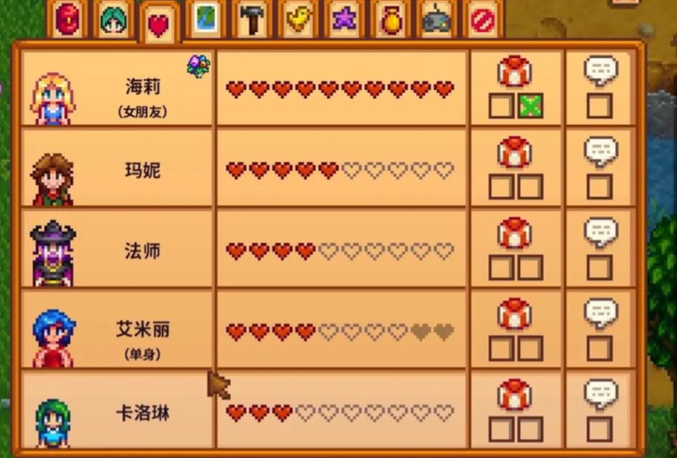 星露谷物语怎么触发海莉9心事件 星露谷物语怎么触发海莉9心事件