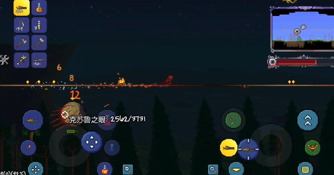 泰拉瑞亚可凝的眼球怎么做