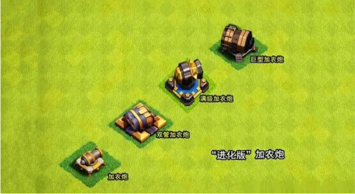 部落冲突怎么加农炮改装 部落冲突怎么加农炮改装