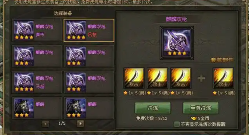 攻城掠地170级有什么用 攻城掠地170级有什么用