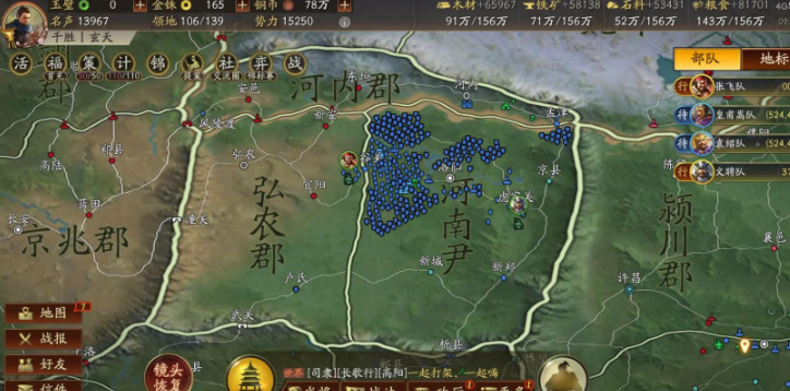 三国志战略版下三州是哪三个 三国志战略版下三州是哪三个