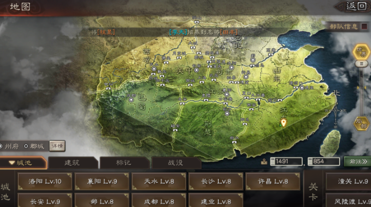 三国志战略版下三州是哪三个