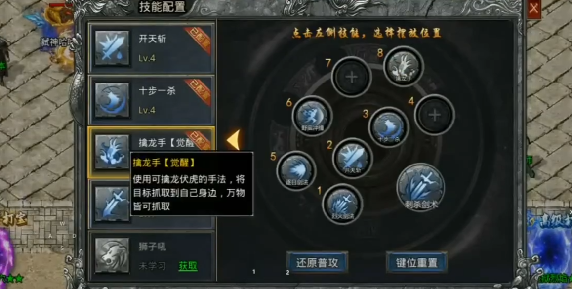 赤月龙城哪里升级最好