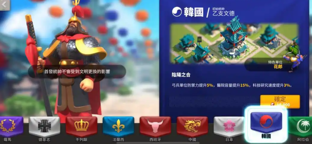 万国觉醒后期什么文明风格好 万国觉醒后期什么文明风格好