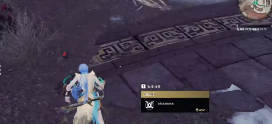 永劫无间开局怎么接任务