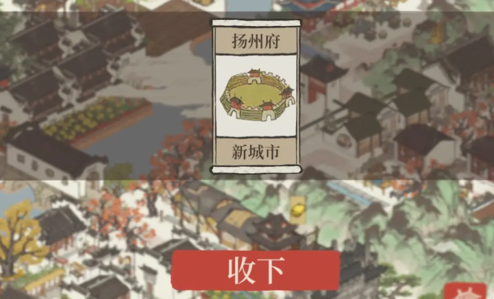 江南百景图如何解锁扬州