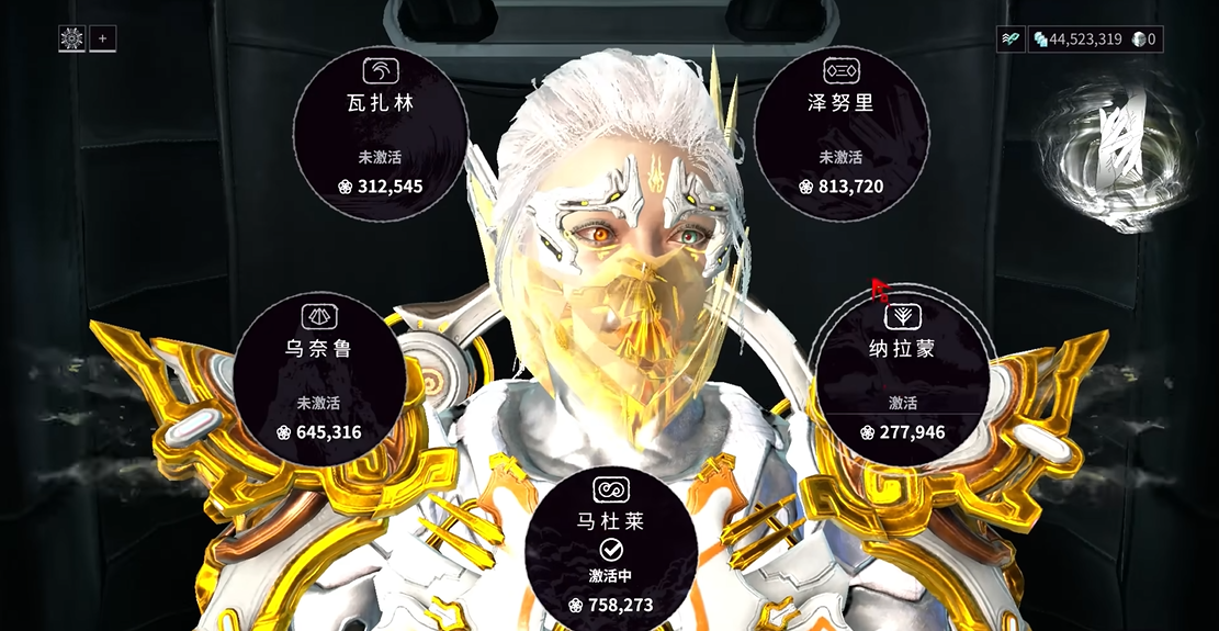 星际战甲指挥官加点是什么