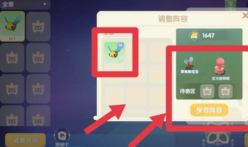 摩尔庄园勇士怎么召唤精灵宝宝