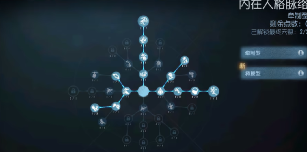 第五人格园丁怎么玩