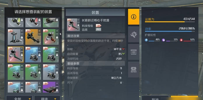 第二银河下黑洞用什么船 第二银河下黑洞用什么船
