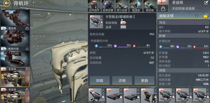 第二银河下黑洞用什么船 第二银河下黑洞用什么船