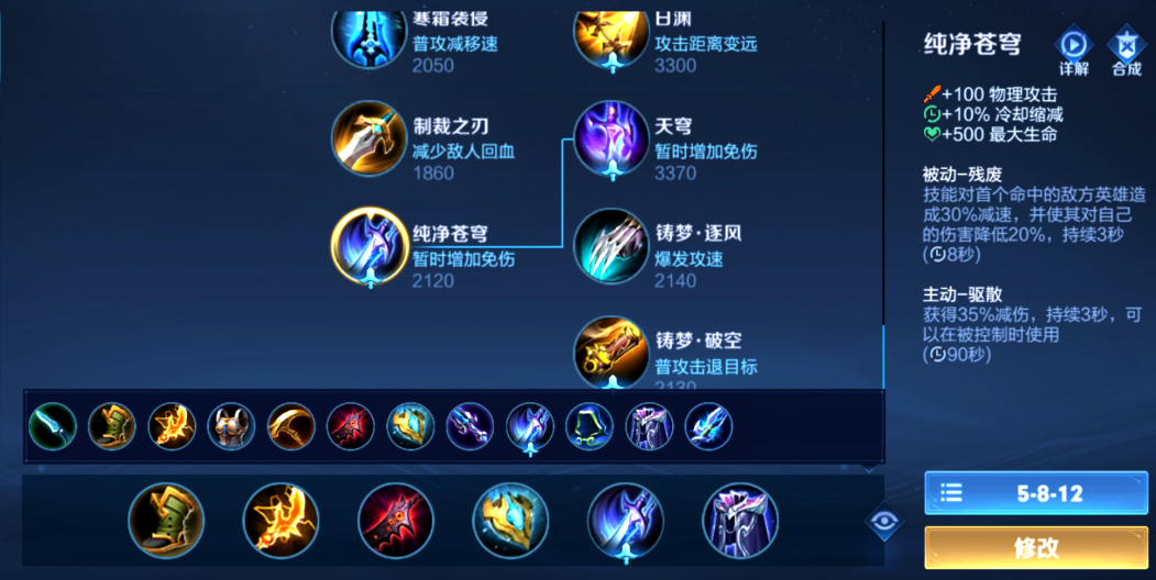 王者荣耀李信技巧怎么出装
