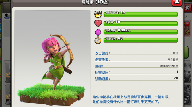 部落冲突要先研究什么
