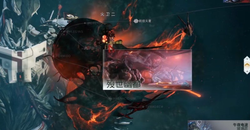 星际战甲赫明斯巢体怎么开启 星际战甲赫明斯巢体怎么开启