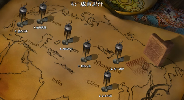帝国时代2蒙古第二关怎么打