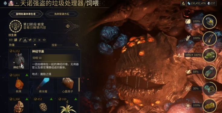 星际战甲槽位是干什么的 星际战甲槽位是干什么的