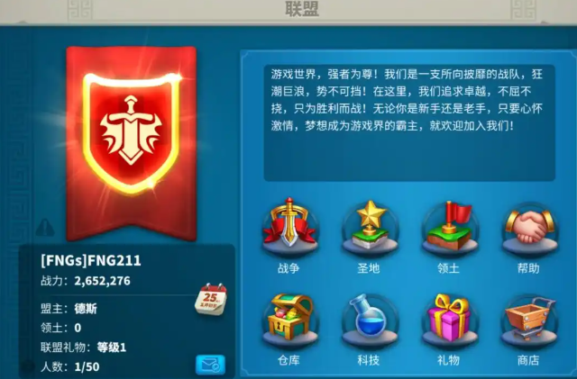 万国觉醒怎么能派一个兵 万国觉醒怎么能派一个兵