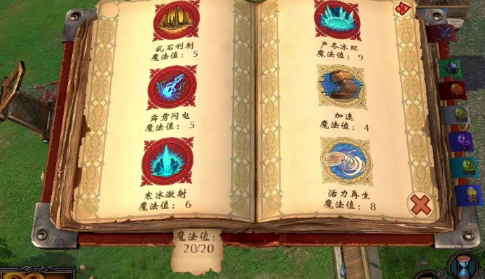 英雄无敌5扩张藏宝图怎么获得 英雄无敌5扩张藏宝图怎么获得