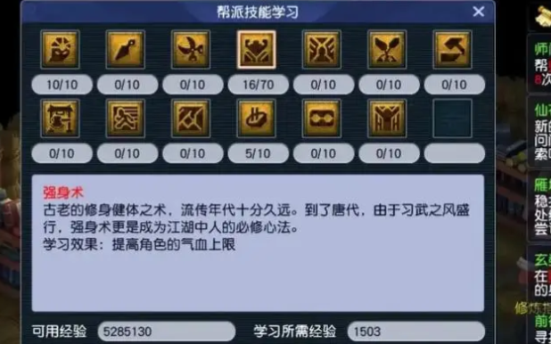 梦幻西游怎么熔炼项链