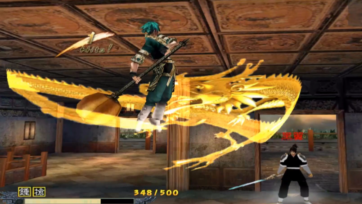 流星蝴蝶剑内力是什么意思