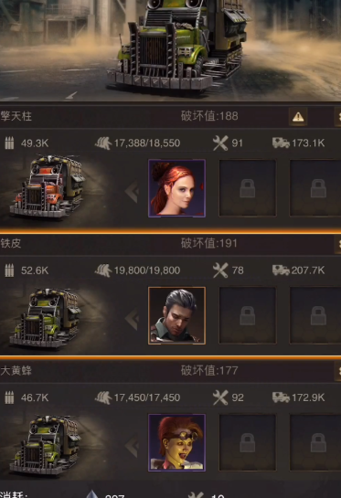 守望黎明用什么兵种好打