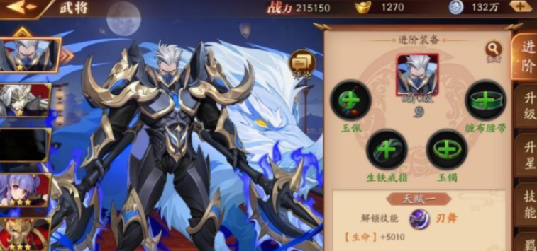 放开那三国3怎么排阵 放开那三国3怎么排阵